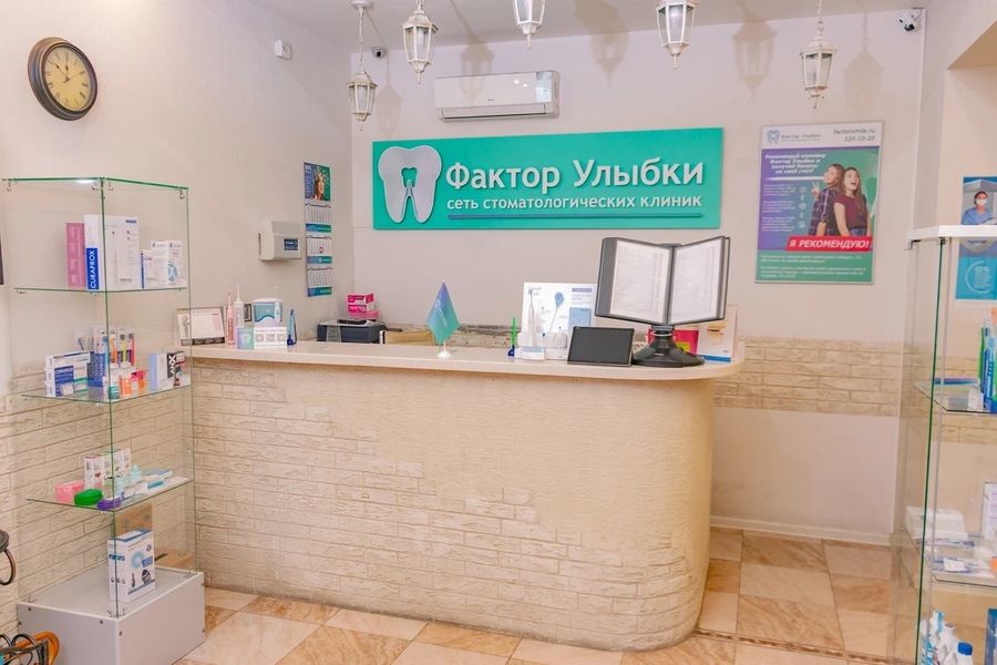 Фото клиники 3