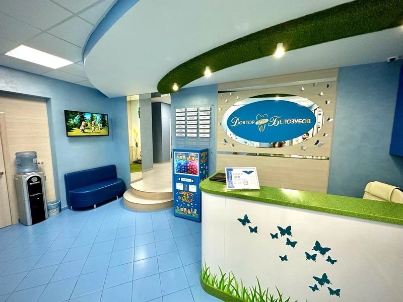 Фото клиники 1