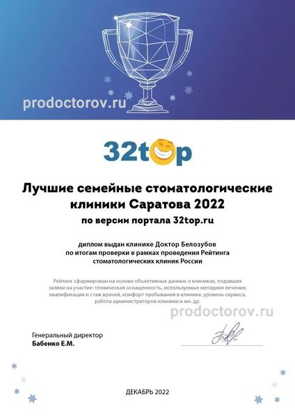 Фото клиники 15