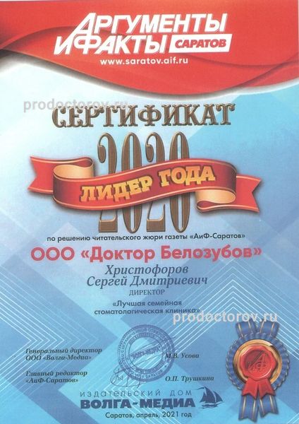 Фото клиники 14