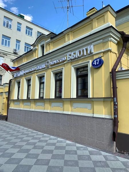 Фото клиники 1