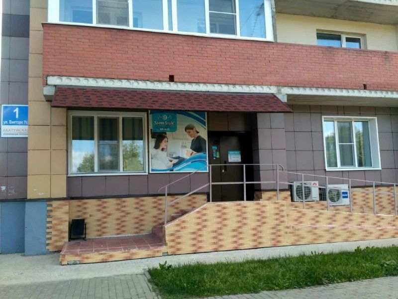 Фото клиники 1