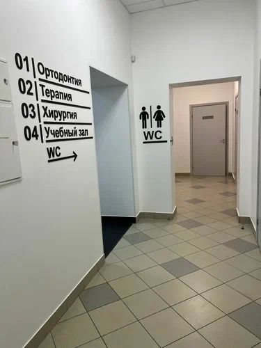 Фото клиники 8