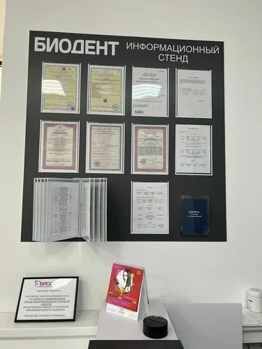 Фото клиники 4