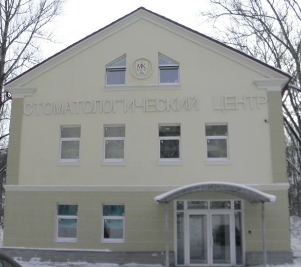 Фото клиники 1