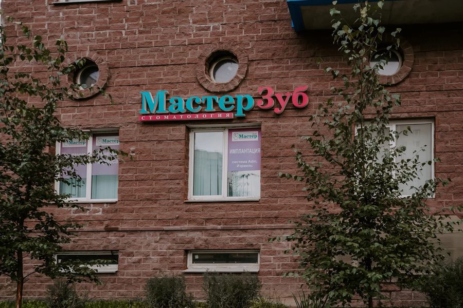 Фото клиники 4