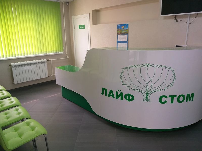 Фото клиники 3