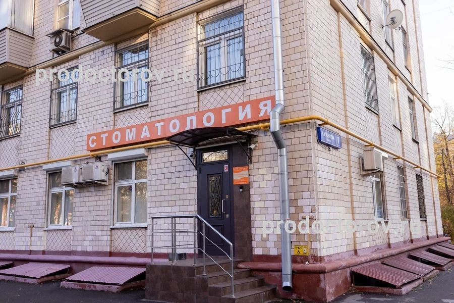 Фото клиники 1