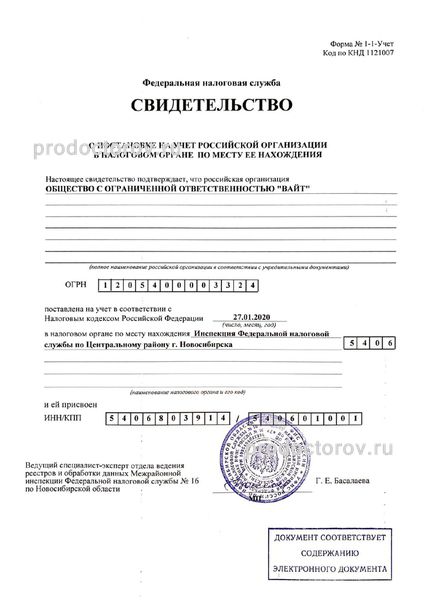 Фото клиники 22