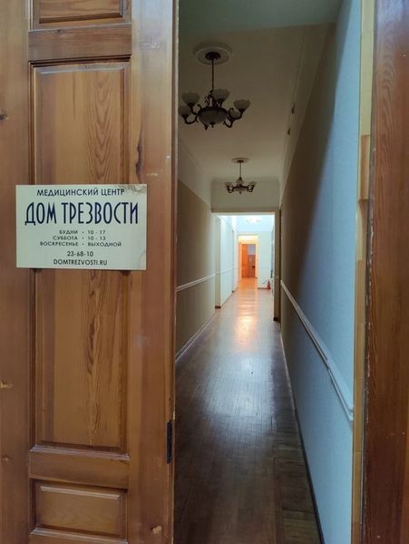 Фото клиники 6
