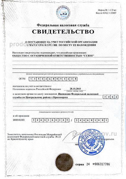 Фото клиники 13