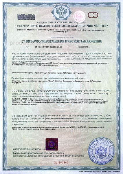 Фото клиники 12