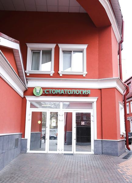 Фото клиники 2