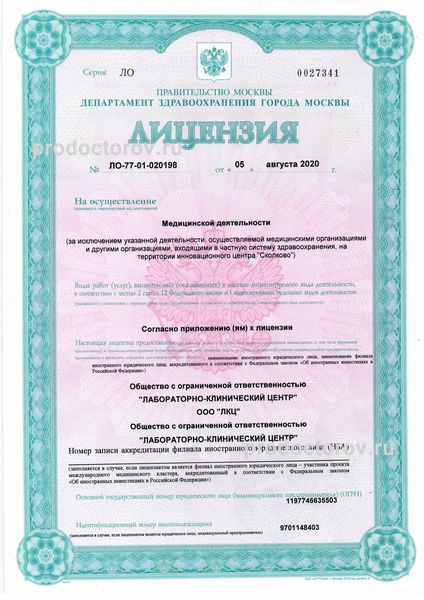 Фото клиники 6