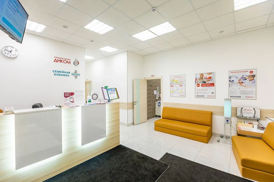Фото клиники 5