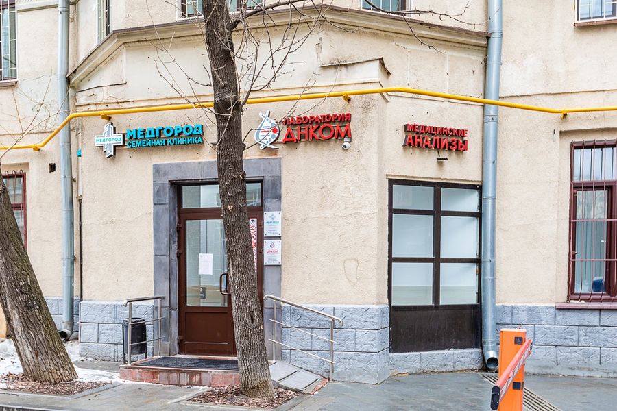 Фото клиники 1