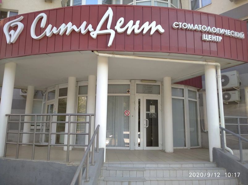 Фото клиники 1