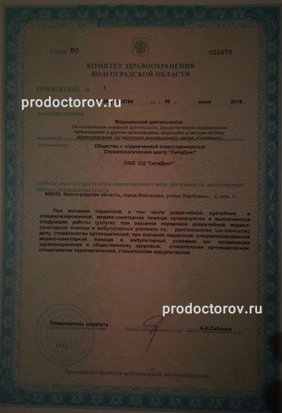 Фото клиники 4