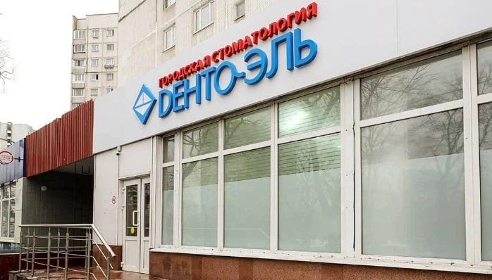 Фото клиники 2