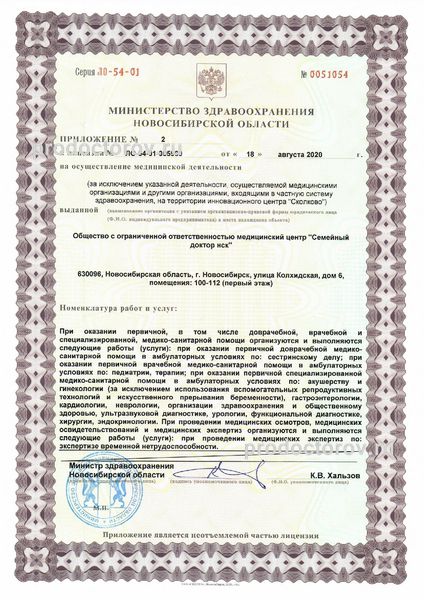 Фото клиники 8