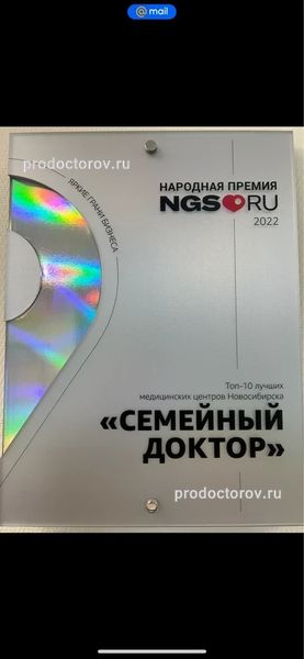 Фото клиники 12