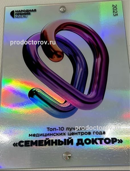 Фото клиники 11