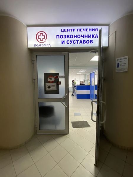 Фото клиники 2