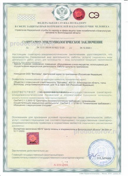 Фото клиники 15