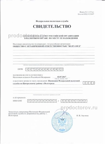 Фото клиники 16