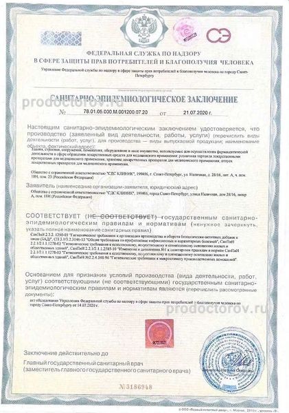 Фото клиники 13
