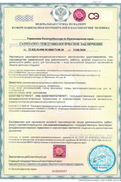 Фото клиники 6