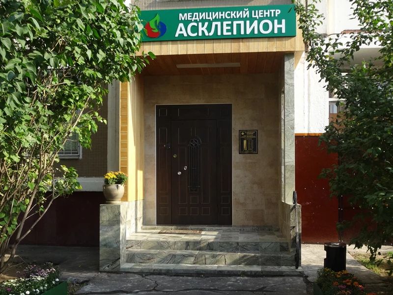 Фото клиники 1