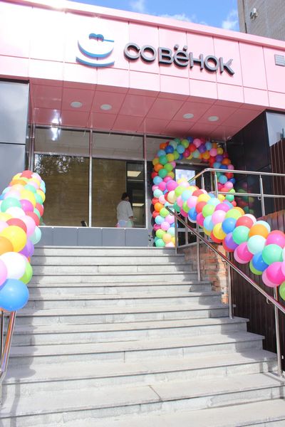 Фото клиники 1