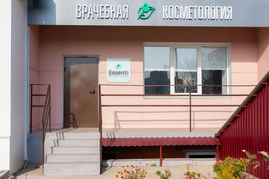 Фото клиники 1