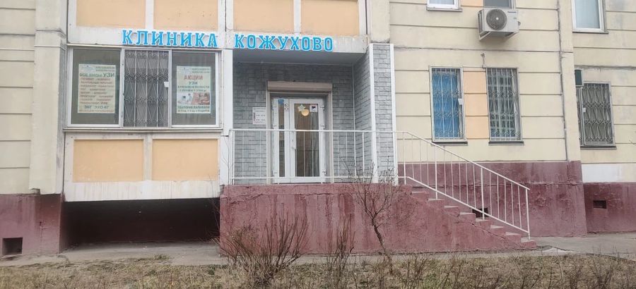 Фото клиники 1