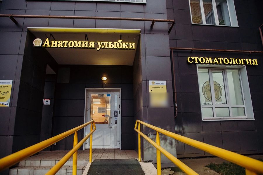 Фото клиники 1