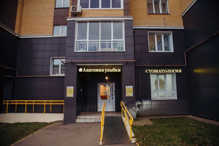 Фото клиники 3