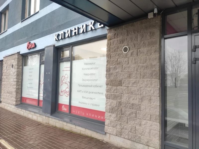 Фото клиники 1