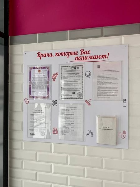 Фото клиники 11