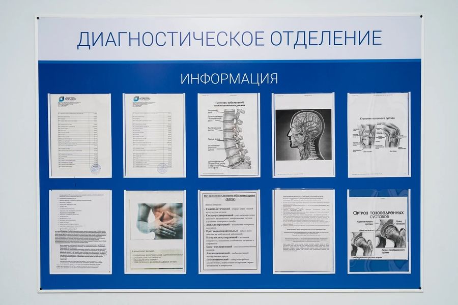 Фото клиники 10