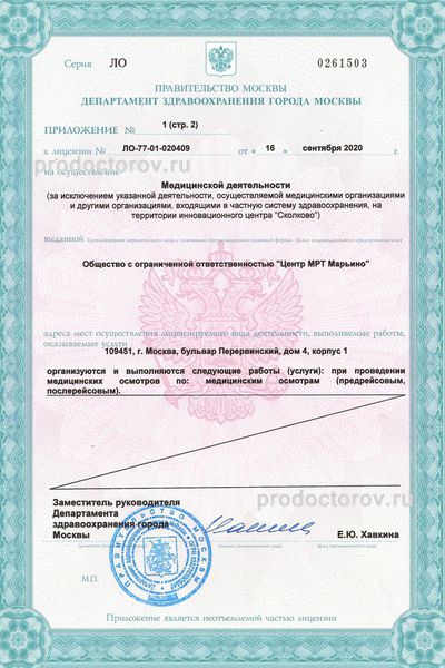 Фото клиники 15