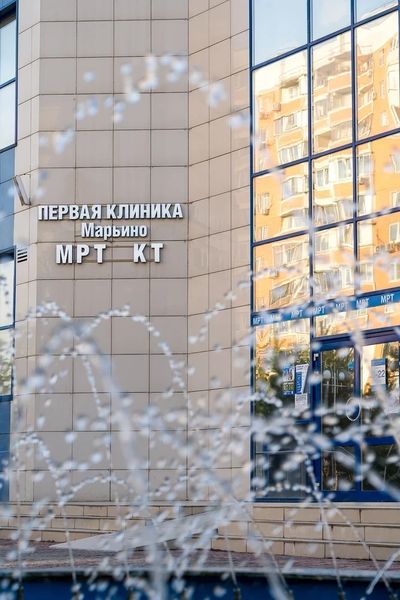Фото клиники 13