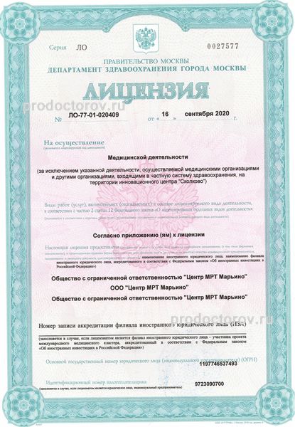 Фото клиники 17