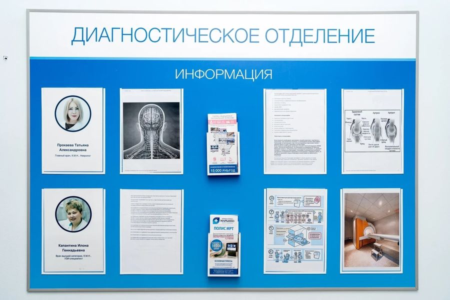 Фото клиники 8