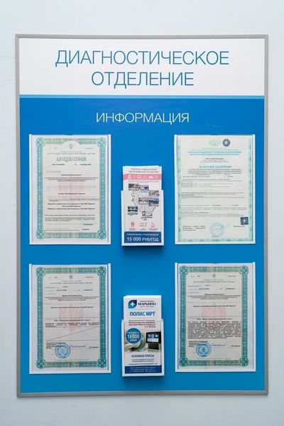 Фото клиники 11