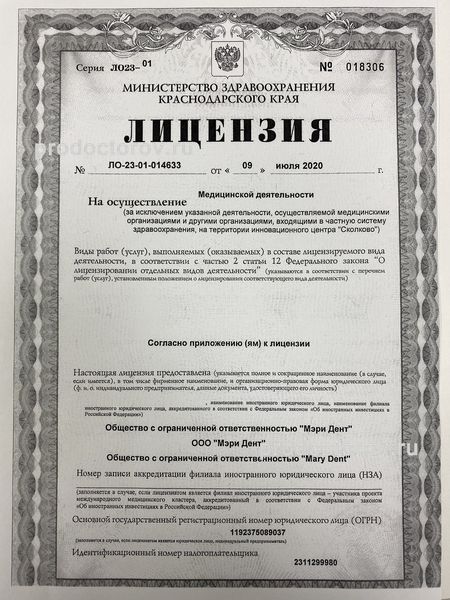 Фото клиники 7