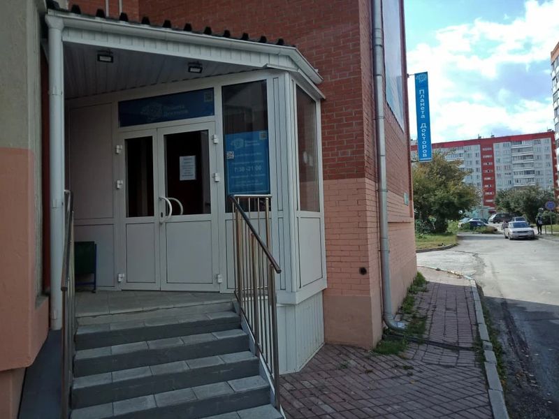Фото клиники 2