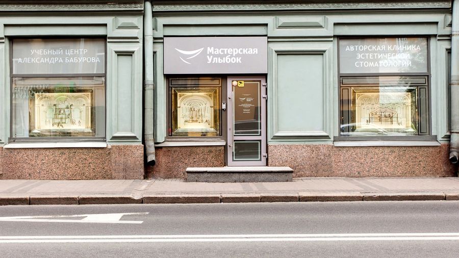 Фото клиники 1