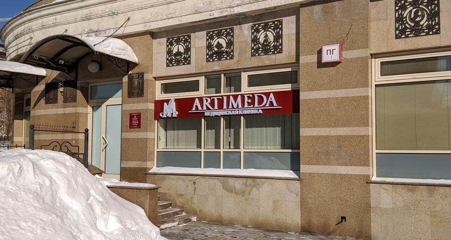 Фото клиники 1