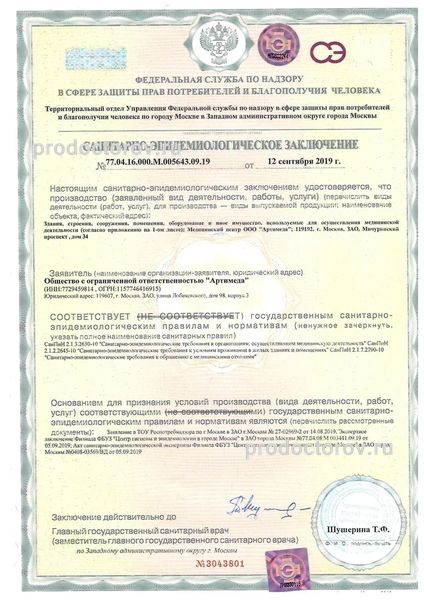 Фото клиники 7